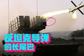 原来，导弹也可以是线控的，但高温为什么烧不断尾巴上的那根线呢