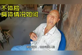 上海93岁独居老人，怕麻烦子女很多年没体检，谈到儿子眼泛泪光视频封面