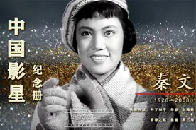 长得和姐姐一样美 却没姐姐出名 女儿女婿都是明星 外孙也成导演视频封面