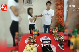 石家庄新乐：想要跨国相亲 到头人财两空视频封面