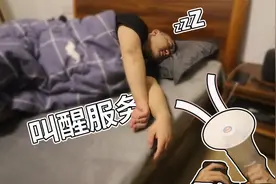 作死挑战 叫醒室友 开箱拼多多十几块的对讲机 小佐