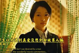 女大学生爱上了货车司机，为他放弃学业，男人却利用她生小孩卖钱视频封面