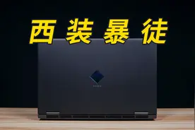 笔记本上300Hz爽不爽？i7+2070S加持的西装暴徒！暗影精灵6测评视频封面