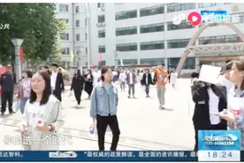 超6万人参加！山东2019年春季高考知识考试5月11日开考视频封面