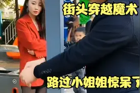 抖音评论说我不火是有原因，没有破解教程 叫我去打螺丝 破解版到