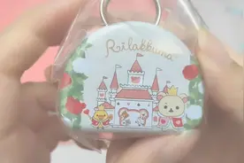 【轻松熊小包包扭蛋分享】感觉小包包可以打开放一些小东西