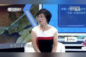 早期胃癌一定要切除吗？专家：一定要切除！5年生存率超90%视频封面