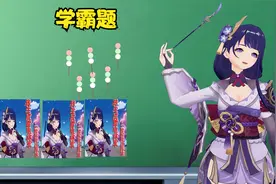 学霸题数正方体