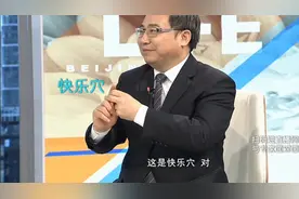 按揉“快乐穴”，每天5分钟，开心快乐一整天！丨健康