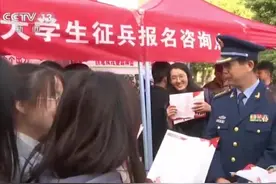 2020年起实行一年两次征兵两次退役