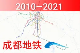 成都地铁建设历程视频封面