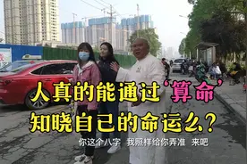 郑州新晋打卡地：带你实地了解下，郑州算命一条街