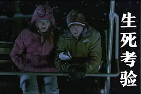 情侣滑雪被困雪山，没有吃喝还有狼群袭击，该怎么逃生？惊悚片视频封面