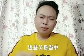 把孩子的国籍改成国外的，这些父母怎么想的？这是孩子想要的吗？视频封面