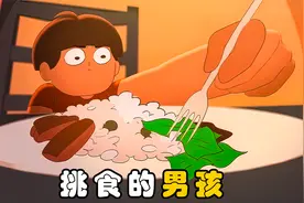 男孩挑食不吃蔬菜，父母千方百计逼着他吃，结果差点酿成悲剧！视频封面