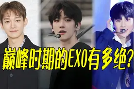 EXO面临瓦解，三位成员宣布离开公司，巅峰时期的他们你还记得吗
