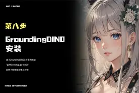 Segment Anything GroundingDINO喂饭级安装教程