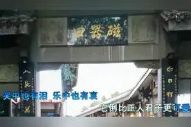 说聊斋 - 李娜，几分庄严，几分诙谐，几分玩笑，几分感慨视频封面