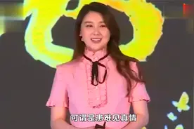 甘薇带儿女出游踏青，昔日总裁夫人穿百元衣服，让人唏嘘！视频封面