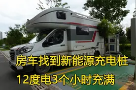 房车48V300AH锂电池，直流高压5000W快充，12度电3个小时便可充满视频封面