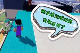 我的世界：神秘的阿拉丁神瓶，阿青居然变成了这样