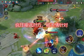 王者张飞：团战1v4，我可是五虎上将，谁敢与我决一死战！视频封面