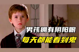 外国小男孩天生阴阳眼，每天都能看到鬼，却被人们当作怪胎 电影视频封面