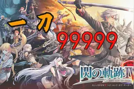 ps4 cheater 游戏修改器使用教程 适用于 6.72 版本视频封面