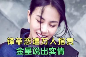 王菲谢霆锋为爱复合！视频封面