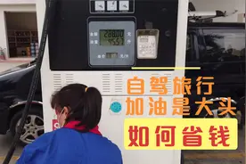 广东小伙因厌倦了平淡生活，想换一种生活方式，独自一人旅行…