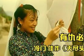女人把日本国旗穿身上，结果全村被屠戮，她也沦为慰安妇，剧情片视频封面