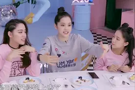 欧阳娜娜三姐妹同框合集，娜比带着姐妹上台，出卖娣娣猜测会早恋视频封面