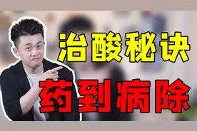 男朋友爱吃醋，该怎么治！