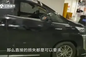 沃尔沃新能源汽车失火殃及百万邻车！律师：责任方承担全部赔偿视频封面