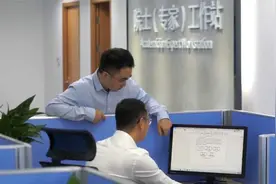 博士后工作站管理改革 企业人才储备库效应凸显视频封面