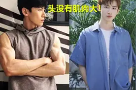 太拼了！白敬亭为角色狂撸铁增重30斤，粉丝调侃：头都没有肌肉大