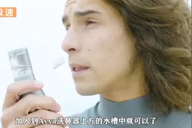 一款便携式微型雾化器，不仅可清洗鼻腔内污染物，还可缓解鼻塞视频封面
