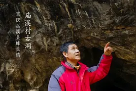 重庆巫溪县庙溪村古洞，据说大宁河涨水时，山洞里面就能抓到鱼视频封面