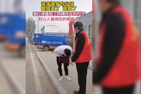 疫情挡不住河南人热情！徒步返乡小伙迷路，当地村民纷纷伸出援手视频封面