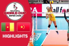 2019女排世界杯全回顾：李盈莹21分 中国3-0大胜喀麦隆赢取两连胜视频封面