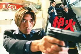 杜琪峰《枪火》pose摆的好，拿奖少不了！视听语言分解视频封面