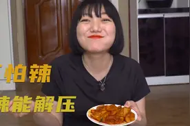 免疫死神辣椒的女人，雪糕加辣椒酱，吃辣能帮她解压视频封面