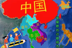 为何首推云南成为中国即将崛起的城市？一己之力带动多国发展。视频封面