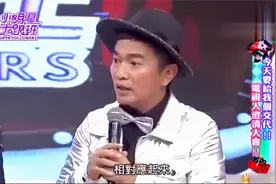 吴宗宪居然说大陆节目投资大，而且还现场吐槽台湾综艺格局太小？视频封面
