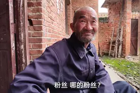 河南老乡寄来一箱方便面，大爷会是什么态度？大爷：天上掉馅饼？视频封面
