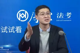25.普通人都能做对 但是法律学霸却做不对的法律题目 你看你行吗视频封面