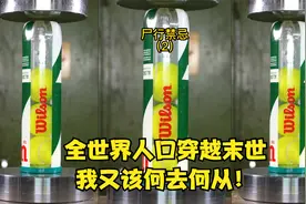 全球人口穿越末世！我又该何去何从！！视频封面