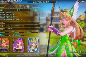 （这个重置有点香）圣剑传说3重制版switch直播试玩