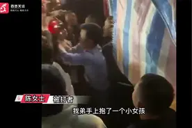 广东汕头夜游队伍斗殴被打者发声：侄子被无人机砸中弟弟遭围殴视频封面