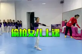 偷拍女儿上舞蹈课，前桥动作做的不错，回家和妈妈玩编花篮小游戏视频封面